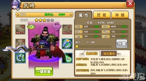 三国大亨英雄深度剖析：关兴技能详解与天赋效果全面评价