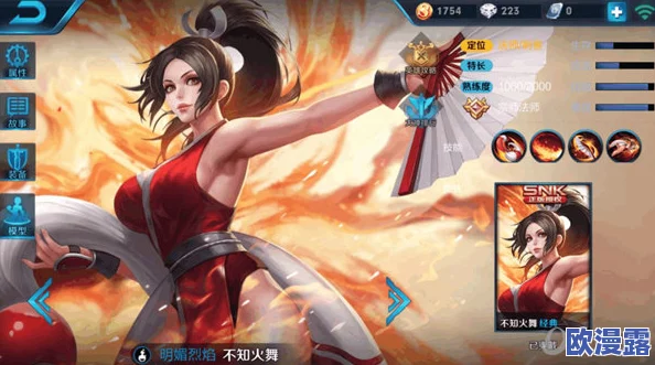 王者荣耀不知火舞高爆发法伤符文搭配与选择介绍