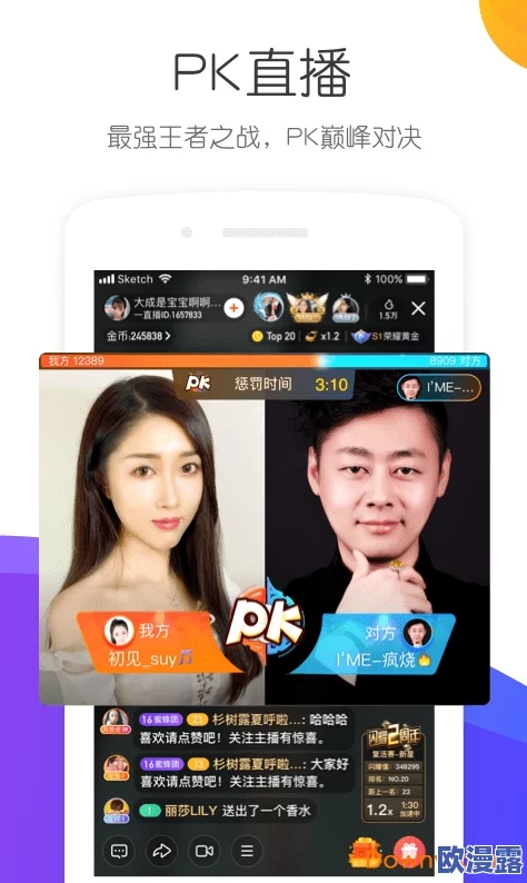 gtv_2.0.1_230613_1.apk正式发布！全新功能震撼上线，用户体验大幅提升，不容错过！