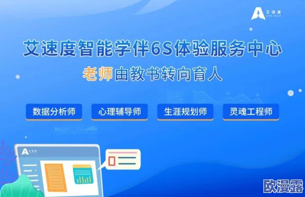 丰年经继拇中文2的功能介绍：全新升级，令人惊叹的智能学习助手，助你高效掌握汉语！