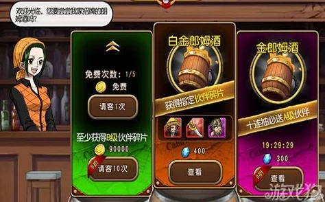 航海王启航：钻石的全方位用途与高效使用指南详解