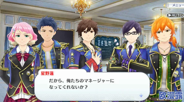 偶像梦幻祭游戏攻略：深度解析普通课程5-4关卡通关技巧与策略