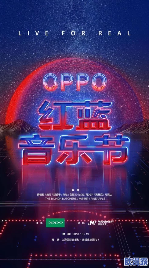 日本sparksparkling调：探讨这一独特音乐风格如何融合传统与现代元素，展现出丰富的情感和文化内涵