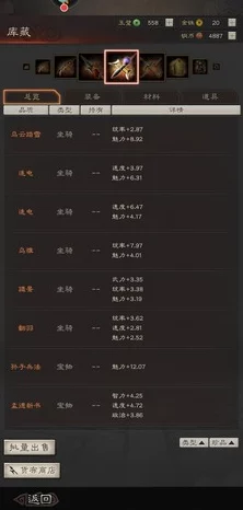 我的三国志PK设置全面解析：打造无敌阵容与策略布局指南