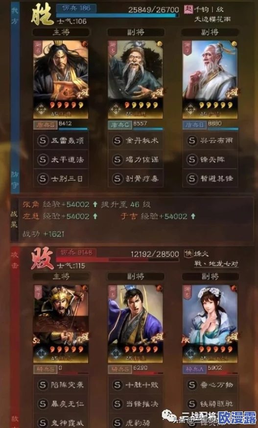 2024三仙盾顶配战法:网友热议其在游戏中的实用性与策略搭配,是否能引领新一轮的竞技潮流? 2024三仙盾顶配战法:网友热议其在游戏中的实用性与策略搭配,是否能引领新一轮的竞技潮流?