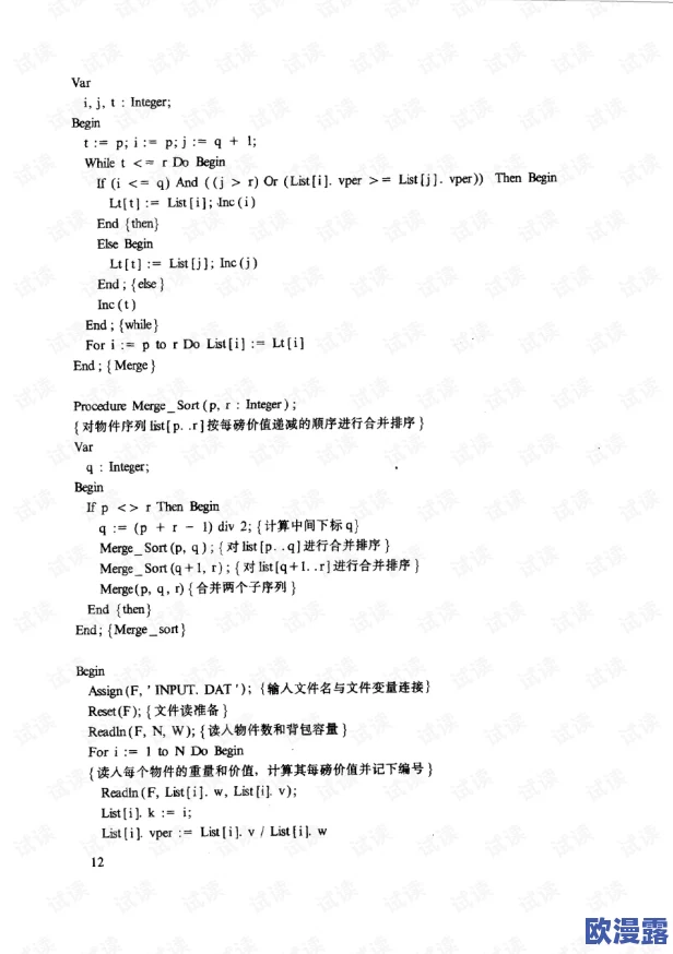 BWBWBWBWBW毛黑：探讨其在现代艺术中的表现形式与社会文化影响因素分析