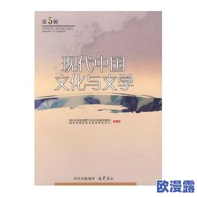 BWBWBWBWBW毛黑：探讨其在现代艺术中的表现形式与社会文化影响因素分析