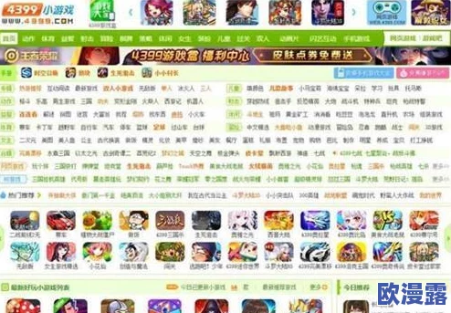 4399日韩：探讨其在中国网络游戏市场的影响力与发展趋势分析及用户偏好的变化研究