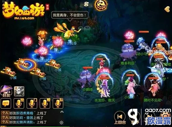 梦幻西游手游:海底侍女副本高效通关策略与技巧详解指南 梦幻西游手游:海底侍女副本高效通关策略与技巧详解指南