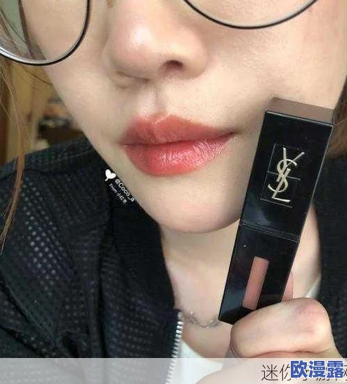 ysl水蜜桃86a:夏季必备的清新妆容与护肤秘籍,打造自然无瑕肌肤 ysl水蜜桃86a:夏季必备的清新妆容与护肤秘籍,打造自然无瑕肌肤