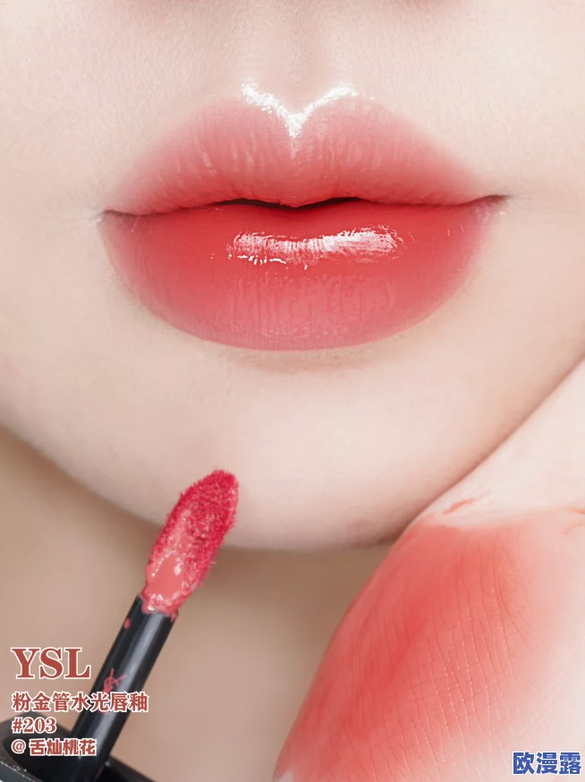 ysl水蜜桃86a:夏季必备的清新妆容与护肤秘籍,打造自然无瑕肌肤 ysl水蜜桃86a:夏季必备的清新妆容与护肤秘籍,打造自然无瑕肌肤