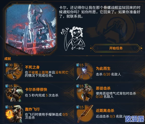 刺探任务对角色实力提升的综合作用与影响深度分析 刺探任务对角色实力提升的综合作用与影响深度分析