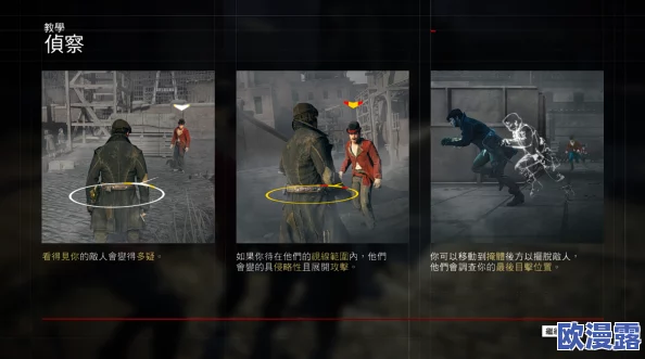 刺探任务对角色实力提升的综合作用与影响深度分析 刺探任务对角色实力提升的综合作用与影响深度分析