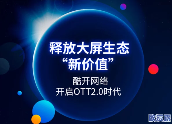亚洲高清二区：最新科技进展引领影视行业变革，观众体验全面升级，未来娱乐新趋势浮出水面