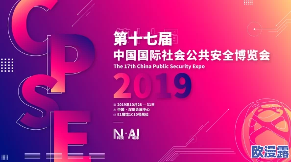 亚洲高清二区：最新科技进展引领影视行业变革，观众体验全面升级，未来娱乐新趋势浮出水面