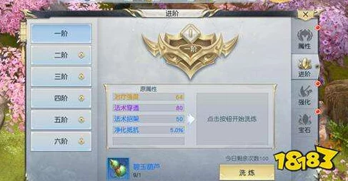 深度解析唐门一阶与二阶内功属性差异及特色详解 深度解析唐门一阶与二阶内功属性差异及特色详解