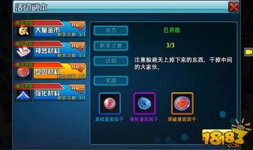 深度解析唐门一阶与二阶内功属性差异及特色详解 深度解析唐门一阶与二阶内功属性差异及特色详解