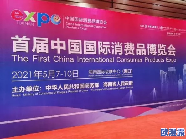 8x海外8x精品:全球市场中的高端产品与服务的创新发展及其对消费者行为的影响分析 8x海外8x精品:全球市场中的高端产品与服务的创新发展及其对消费者行为的影响分析