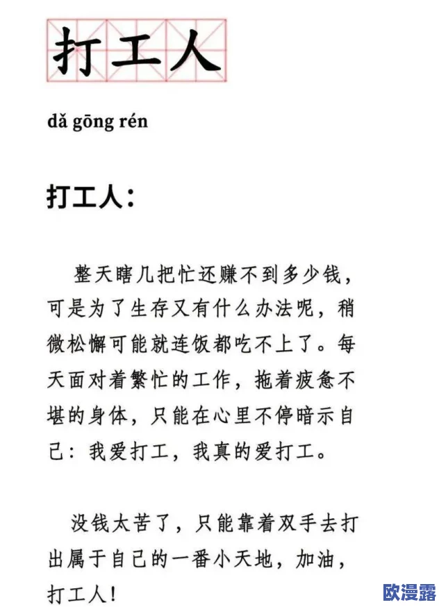 深度解析:腐骨掌门派套路,堪比古谱的武学精髓与攻略指南 深度解析:腐骨掌门派套路,堪比古谱的武学精髓与攻略指南