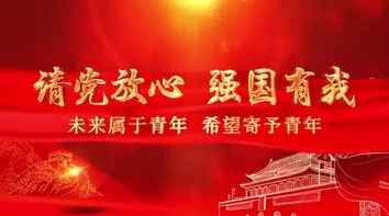 万篇长征黑料不打烊2024，国家文物局发布新规加强对红色遗址的保护与利用