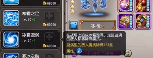 刀塔传奇冰魂觉醒全面解析：极寒冰魄装备搭配与攻略指南