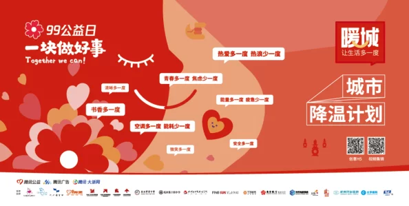 中国x站最新动态：全新功能上线，用户体验大幅提升，助力社区互动与内容分享！