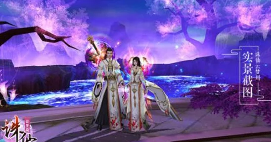 诛仙手游全面解析：小凯的考验玩法攻略与通关技巧详解