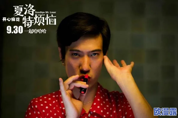 友田真希电影：她在银幕上的精彩表现与背后的故事，带你走进这位女演员的艺术人生与作品魅力