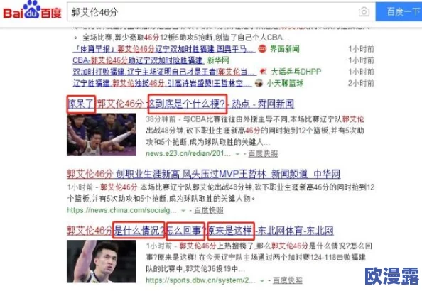 com.缅甸北部网站软件：内幕曝光，背后真相令人震惊