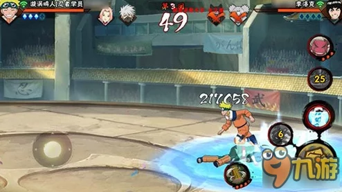 火影忍者手游角色深度剖析：鸣人全属性技能与特点详解