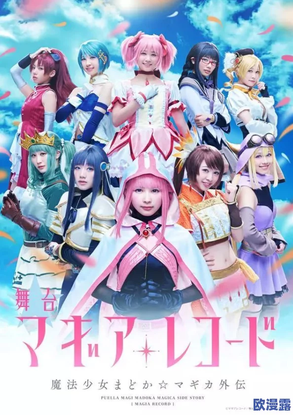 少女大人第五集免费观看,少女たちよ在线观看动漫游戏，最新剧情解析与角色发展分析，让你更深入了解这部作品的魅力所在！