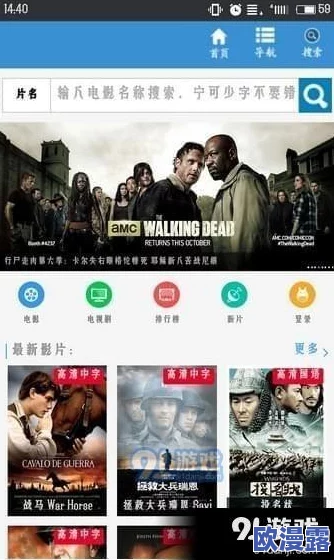 伊人精品影院一本到欧美：最新影片上线，精彩内容不断更新，带你领略不一样的视听盛宴！