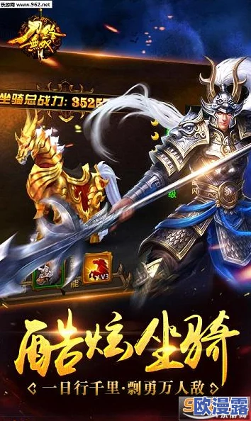 《刀锋无双》安卓新服272服安身之地今日震撼开启,玩家争相涌入! 《刀锋无双》安卓新服272服安身之地今日震撼开启,玩家争相涌入!