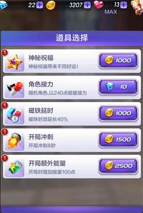 天天酷跑3D游戏攻略:第46关通关技巧与详细解析指南 天天酷跑3D游戏攻略:第46关通关技巧与详细解析指南