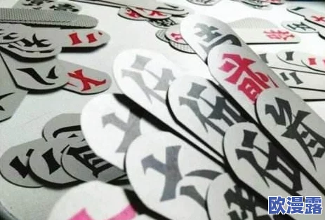 外国人打扑克:文化差异与游戏策略的交融分析及其对国际交流的影响研究 外国人打扑克:文化差异与游戏策略的交融分析及其对国际交流的影响研究