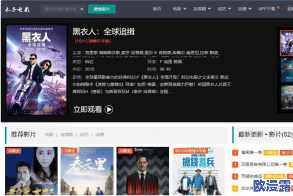 茉莉花看片影视大全：最新热门影片推荐与观影指南，畅享视听盛宴的最佳选择！