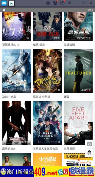 欧美5G影院天天爽天天看：全新影片上线，超高清体验带你领略视听盛宴，畅享无限精彩！