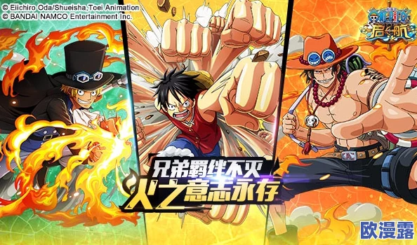 航海王启航:新伙伴猜想大热,萨博与明哥加入可能性探讨 航海王启航:新伙伴猜想大热,萨博与明哥加入可能性探讨