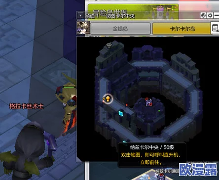 冒险岛2全面介绍：17级地图受苦之地怪物种类与分布详解