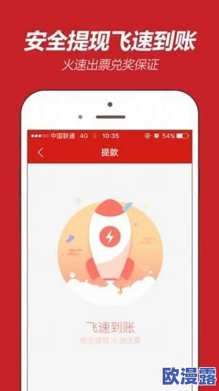黄金网站app在线观看不下载：最新动态与用户体验分享，畅享无缝观看乐趣！