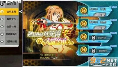 首款正版手游《刀剑神域：黑衣剑士》今日震撼公测，开启全新冒险篇章！