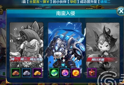 《潮爆三国》深度解析：贾诩加点策略与技能效果全面分析