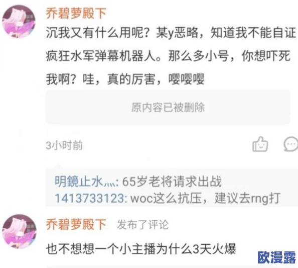 黑料网 - 热点事件-最新动态：全球气候变化引发的极端天气现象持续升级，各国应对措施亟待加强