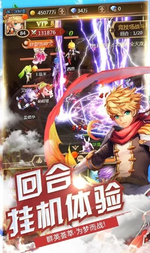 二次元剧烈运动游戏推荐：网友热议这些游戏的刺激体验与乐趣，快来看看大家的真实反馈！