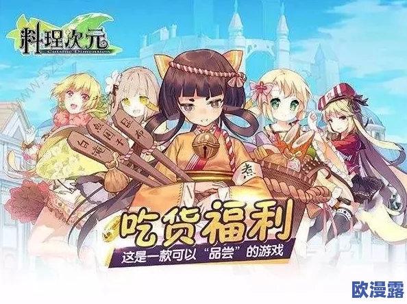 二次元剧烈运动游戏推荐：网友热议这些游戏的刺激体验与乐趣，快来看看大家的真实反馈！