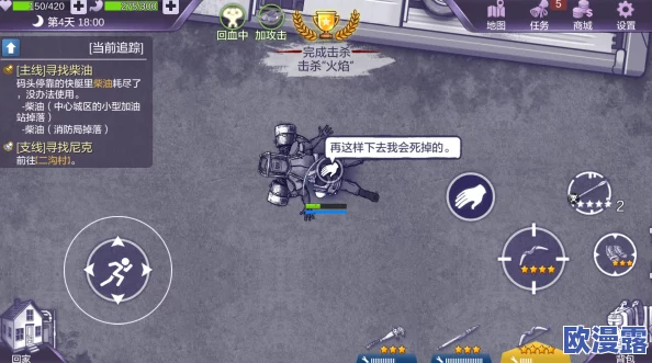 阿瑞斯病毒2战利品蝎王:全新挑战与奖励系统上线,玩家热议策略与合作玩法! 阿瑞斯病毒2战利品蝎王:全新挑战与奖励系统上线,玩家热议策略与合作玩法!