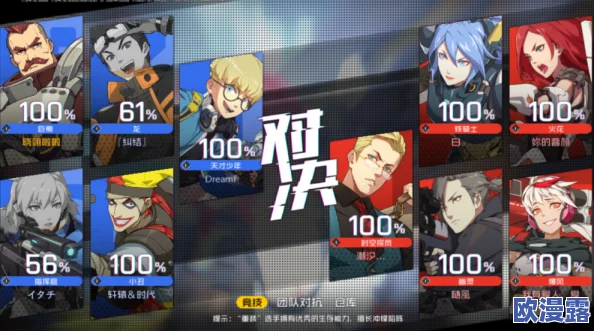 王牌战士杰克角色深度解析及天赋加点推荐攻略