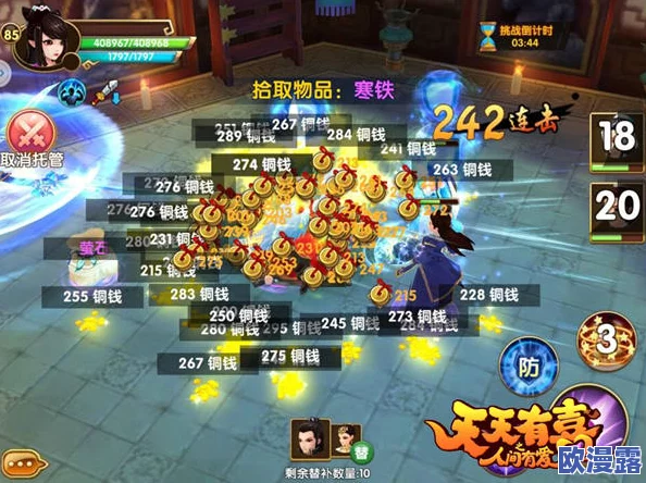 天天有喜手游平民玩家非R攻略大全：零氪也能玩转的游戏技巧分享