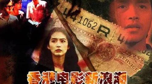 香港三级三级dvd:最新动态与观影体验分享,带你领略经典影片的魅力与文化影响 香港三级三级dvd:最新动态与观影体验分享,带你领略经典影片的魅力与文化影响