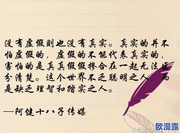 被藤蔓呻吟双腿大开np,感受自然的力量与人性的交织,探索欲望与束缚之间的微妙关系 被藤蔓呻吟双腿大开np,感受自然的力量与人性的交织,探索欲望与束缚之间的微妙关系
